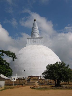 Stupa,  Anuradhapura
